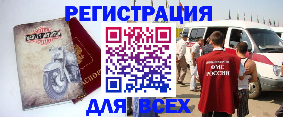 пропишу в квартире в Елизово